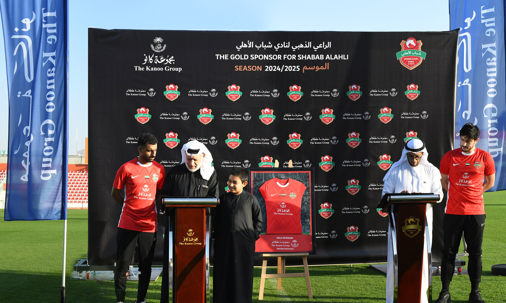 Historic UAE Business House Backs Football Excellence: The Kanoo Group Signs Gold Sponsorship with Shabab Alahli Club