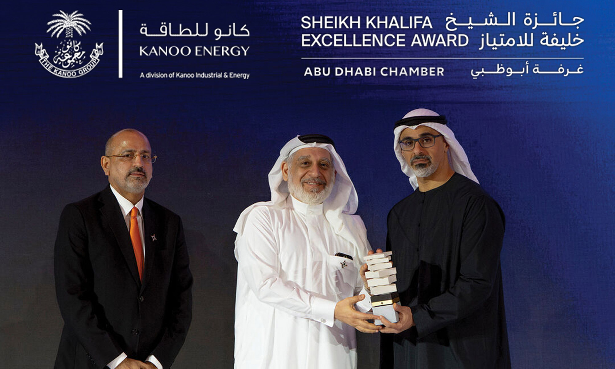Kanoo Energy Wins Sheikh Khalifa Excellence Award