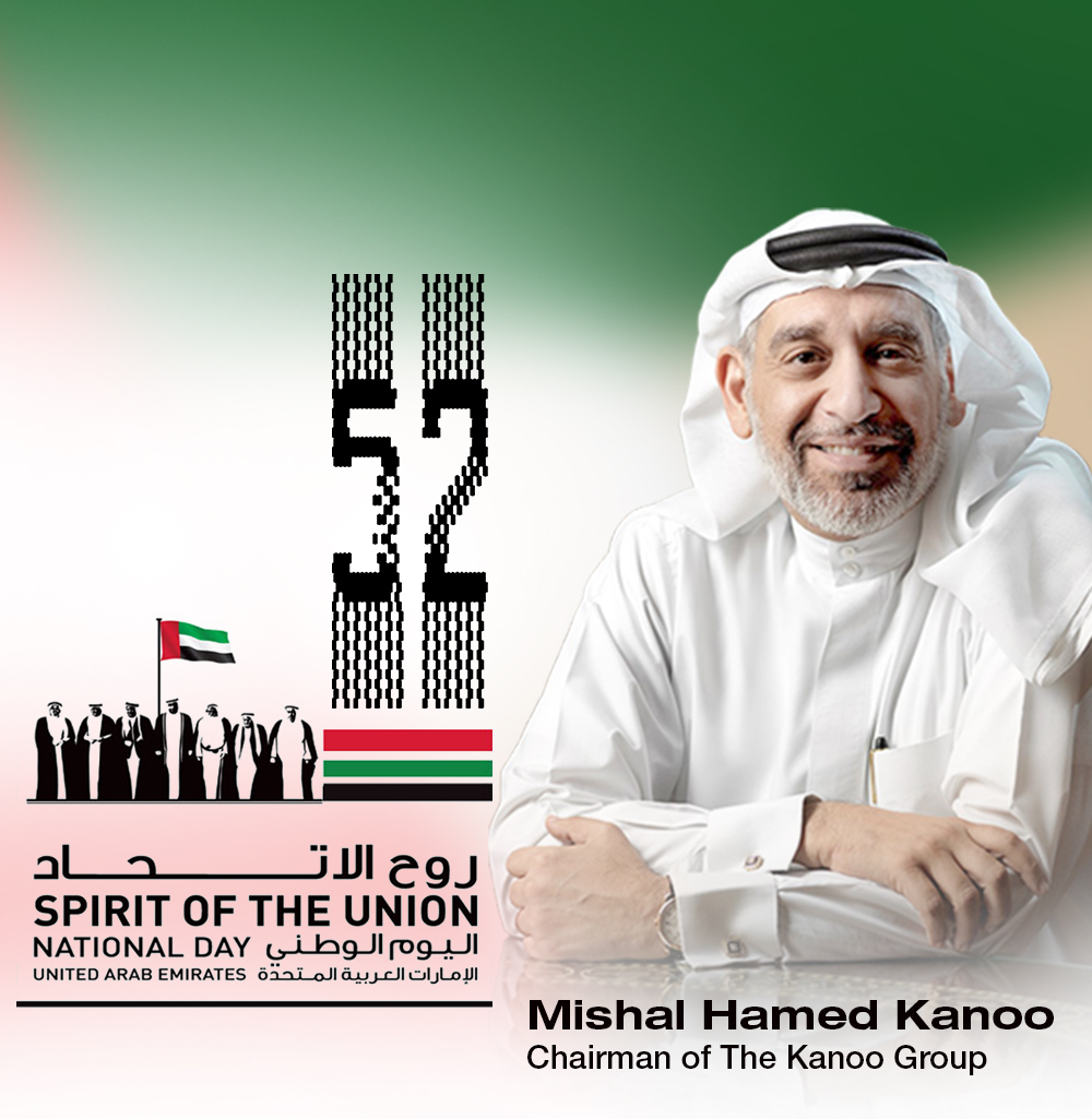 Mishal Kanoo’s Message for UAE’s 52nd National Day Mishal Kanoo’s Message for UAE’s 52nd National Day