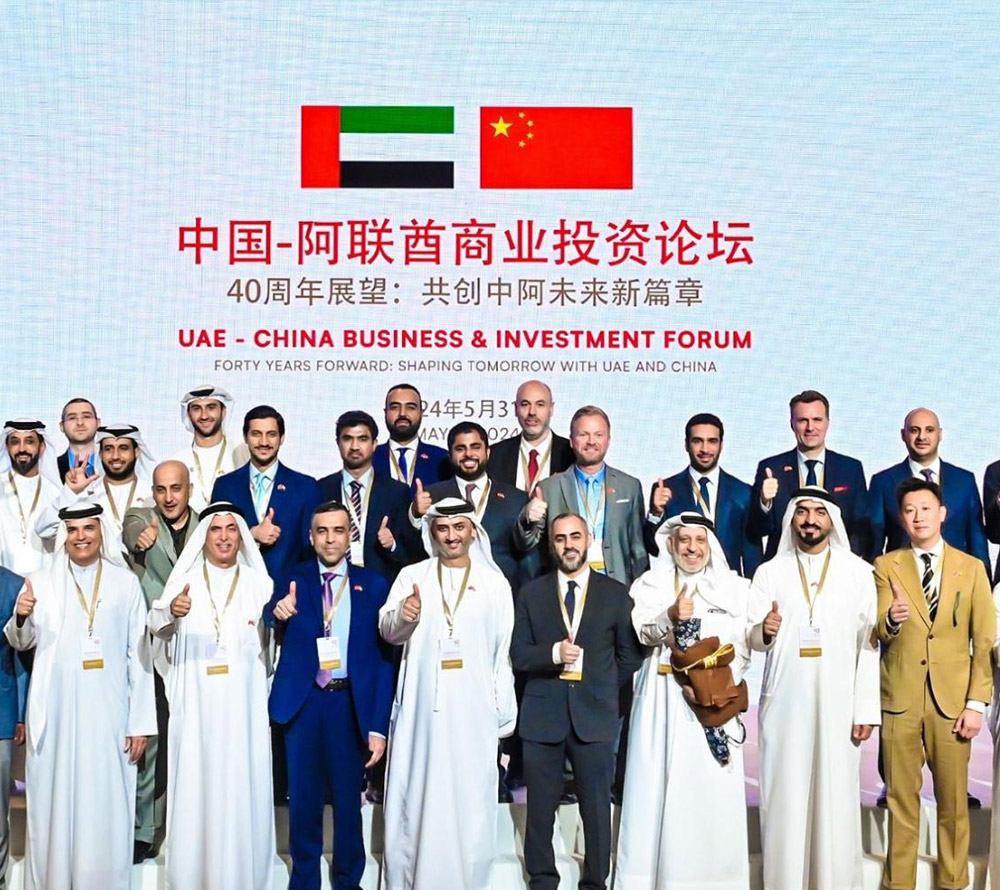 Mishal Kanoo and other top UAE Business Leader at UAE-China Investment Forum Mishal Kanoo and other top UAE Business Leader at UAE-China Investment Forum