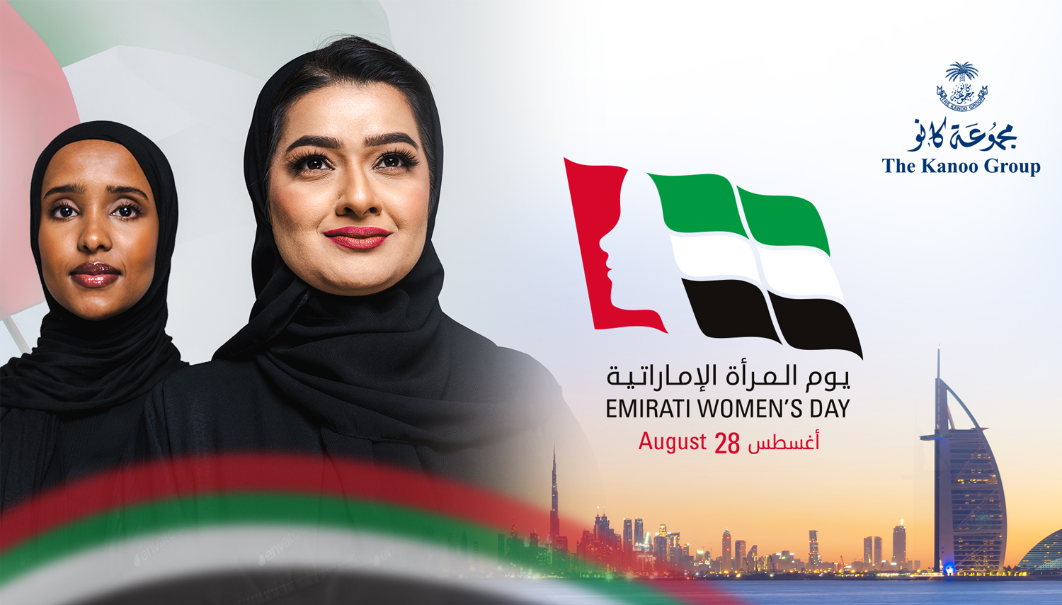 The Rise of Emirati Women: Pioneers of Progress and Inspiration