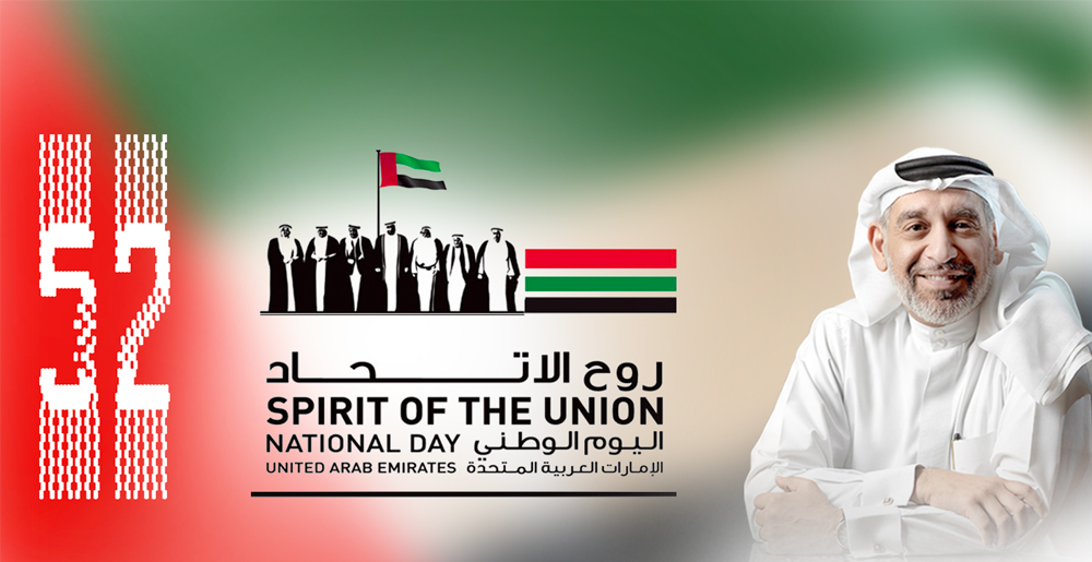 Mishal Kanoo’s Message for UAE’s 52nd National Day